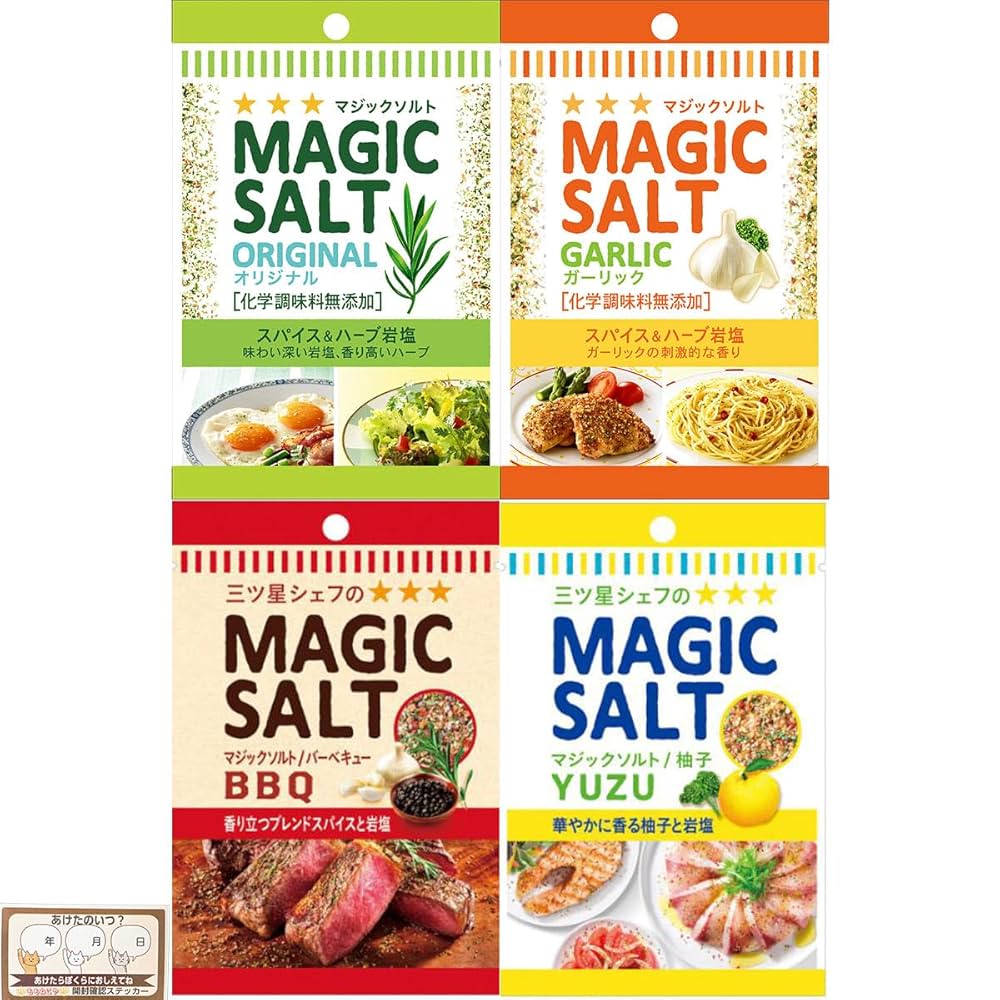 マジックソルト Amazon.co.jp: S&B エスビー マジックソルト 20g 4種 各1個 計4